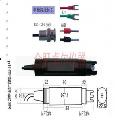 工業(yè)PH電極使用說(shuō)明書